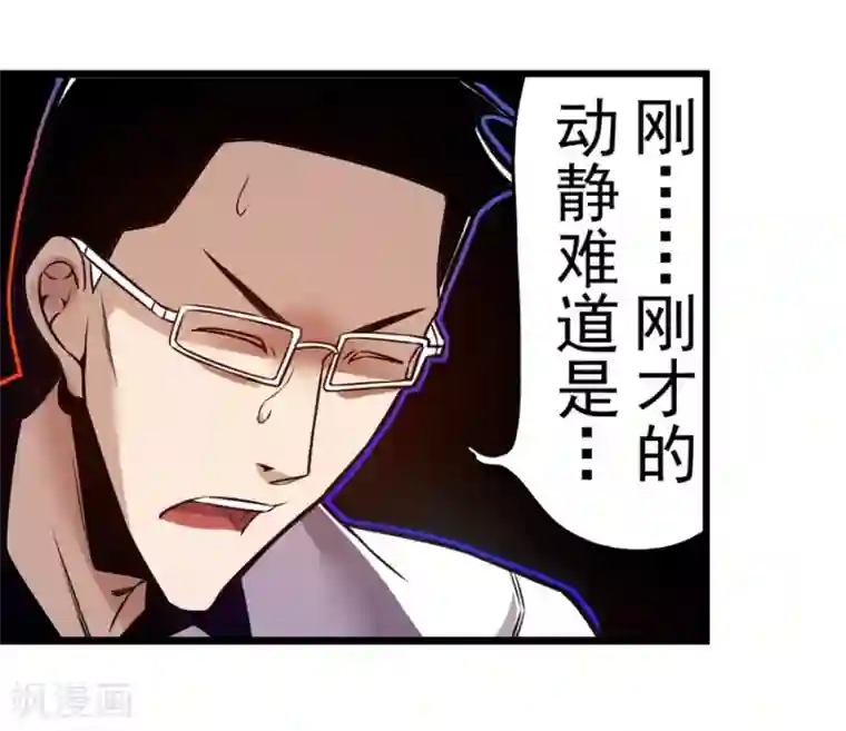 这个QQ群绝逼有毒第148话