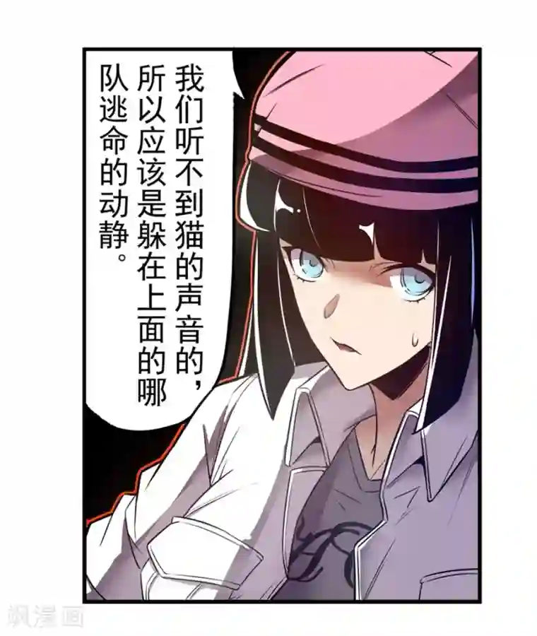 这个QQ群绝逼有毒第148话