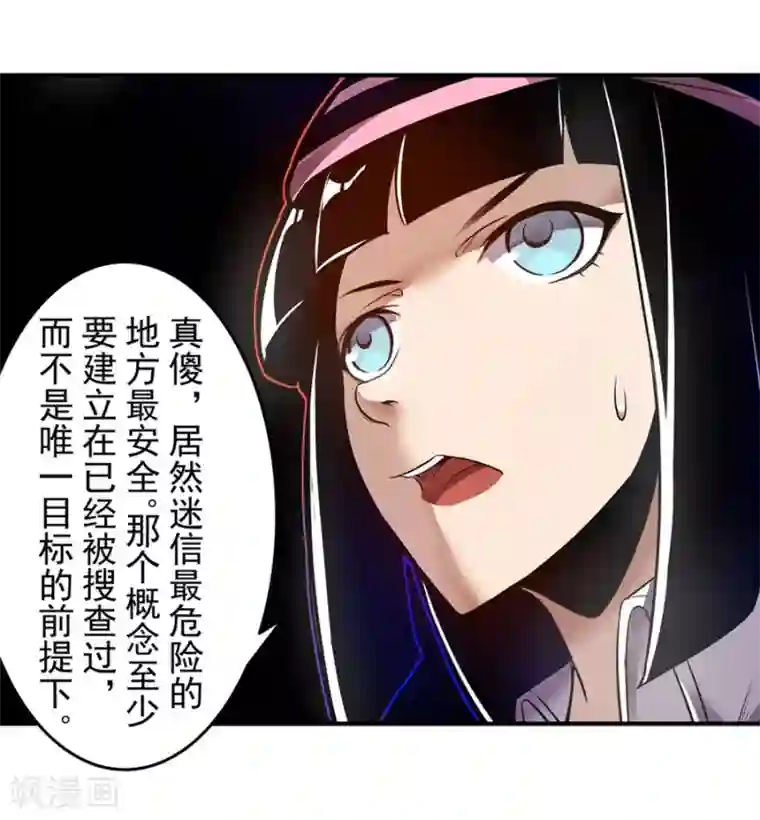 这个QQ群绝逼有毒第148话