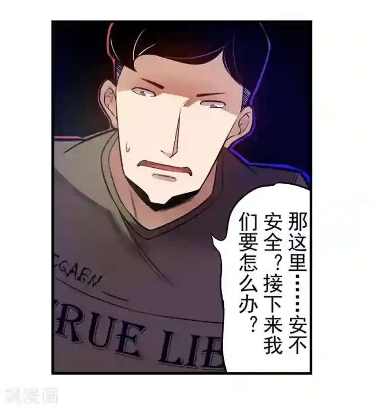 这个QQ群绝逼有毒第148话