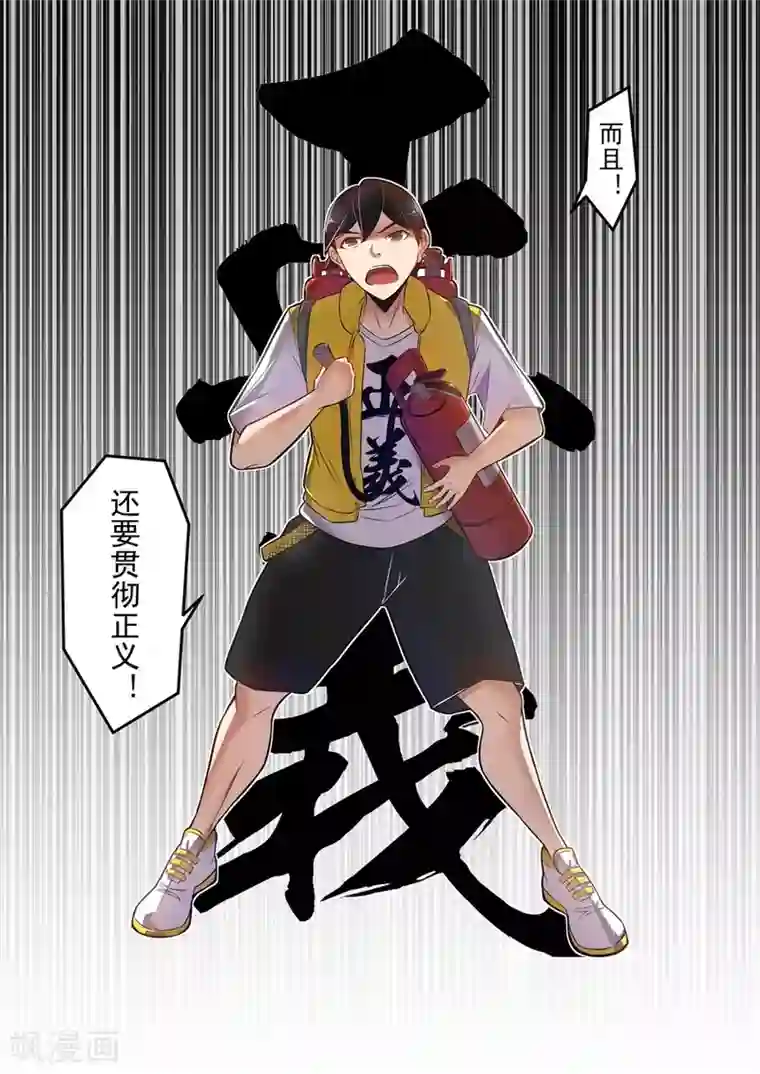 这个QQ群绝逼有毒第149话