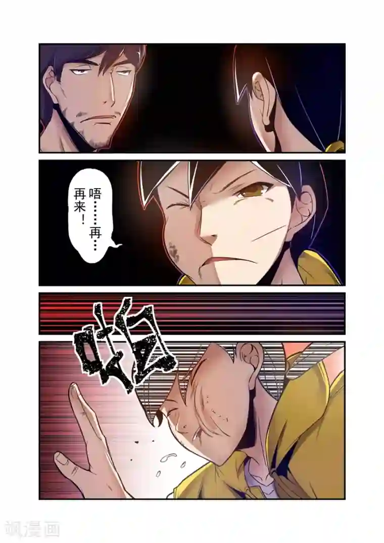 这个QQ群绝逼有毒第149话