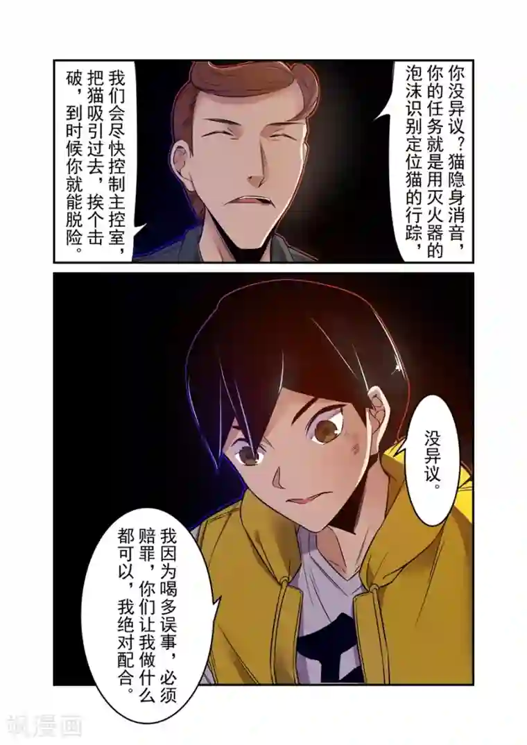 这个QQ群绝逼有毒第149话