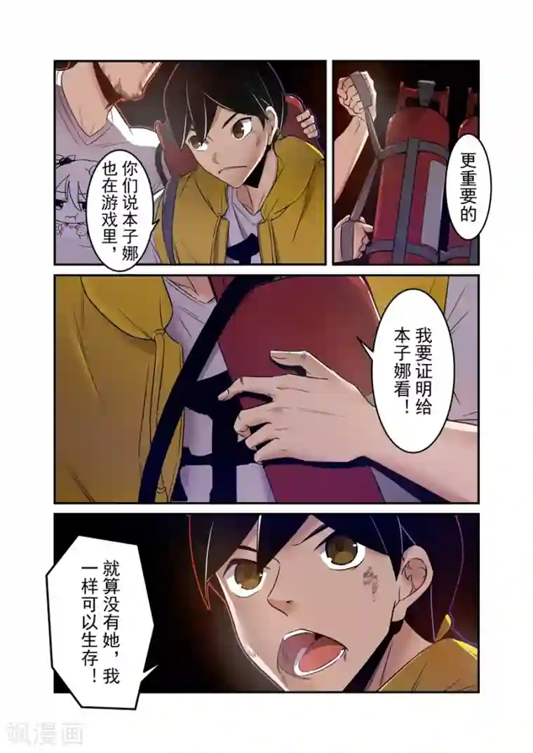 这个QQ群绝逼有毒第149话