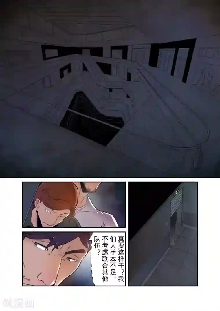 这个QQ群绝逼有毒第150话