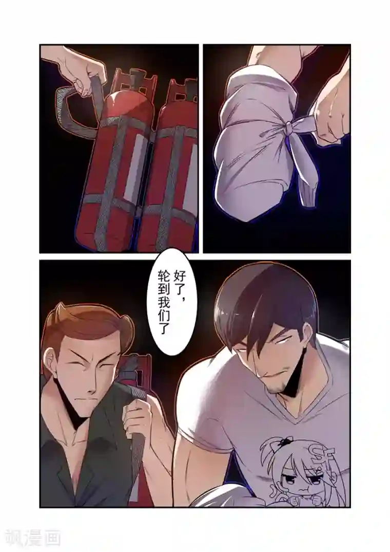 这个QQ群绝逼有毒第150话