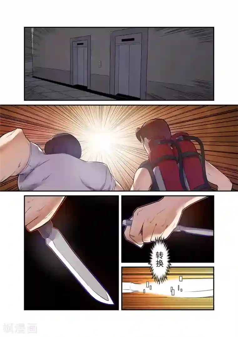 这个QQ群绝逼有毒第150话