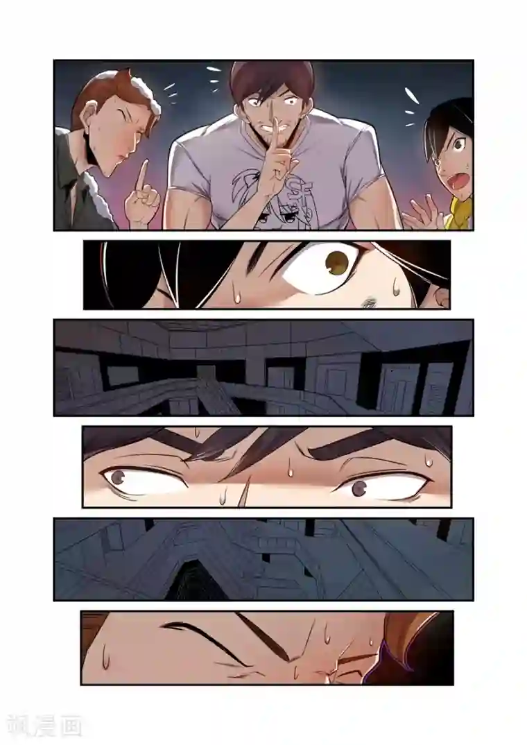 这个QQ群绝逼有毒第150话