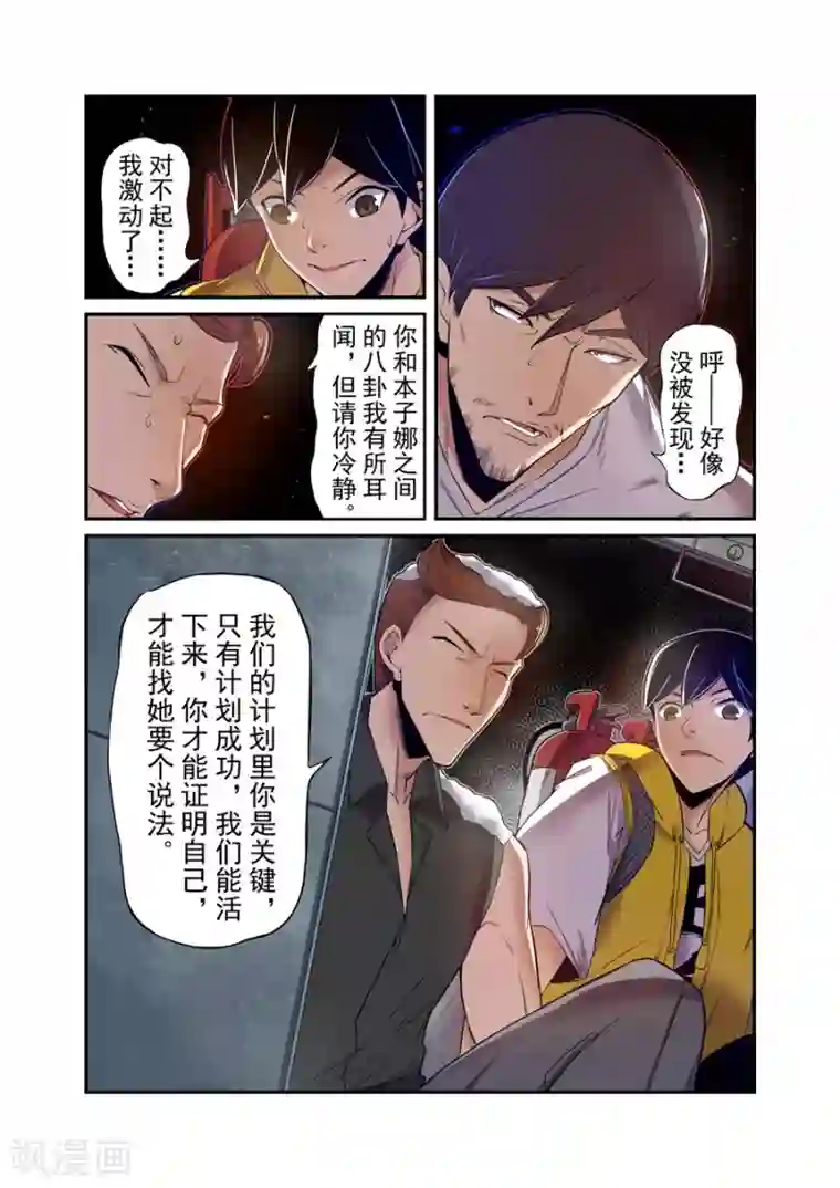 这个QQ群绝逼有毒第150话