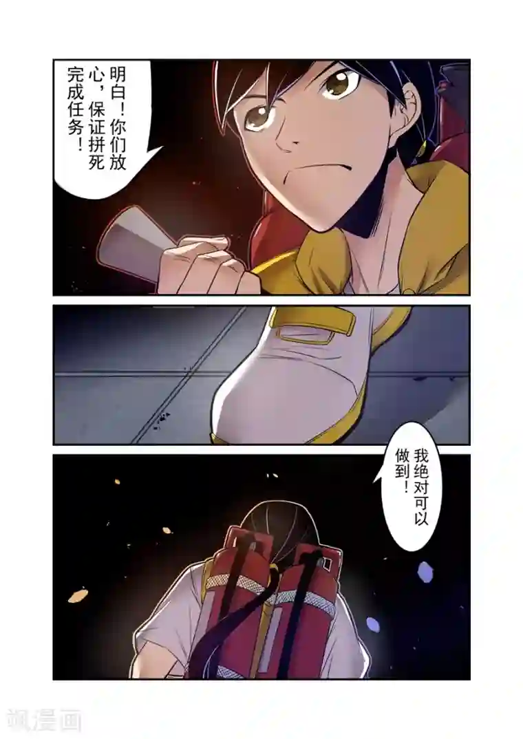 这个QQ群绝逼有毒第150话