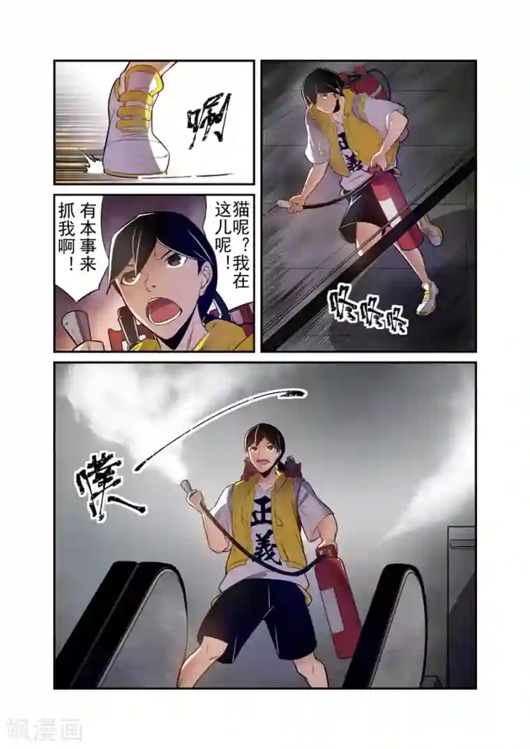 这个QQ群绝逼有毒第150话