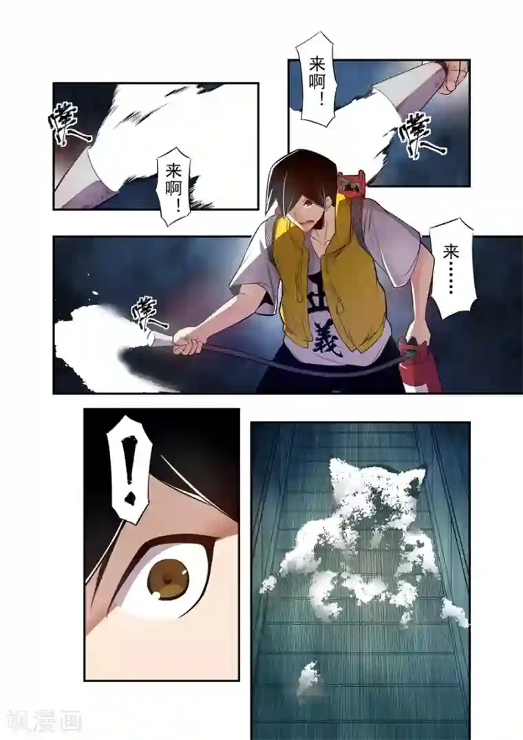 这个QQ群绝逼有毒第150话