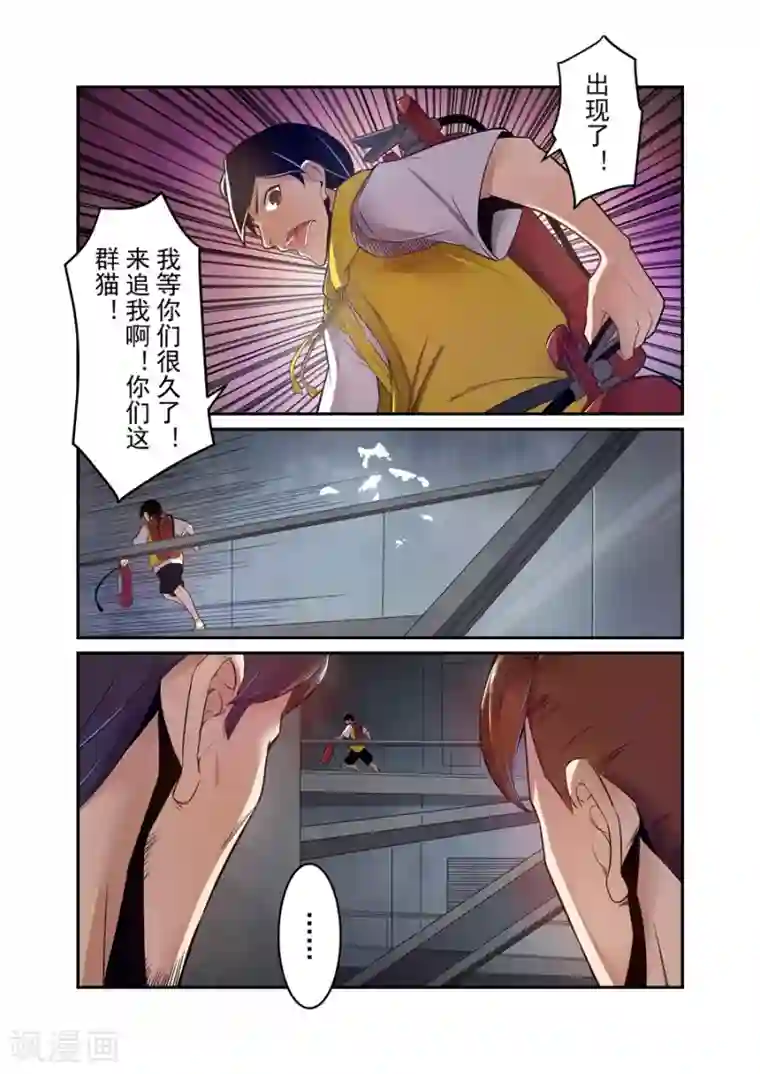 这个QQ群绝逼有毒第150话