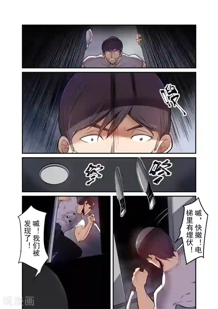 这个QQ群绝逼有毒第151话