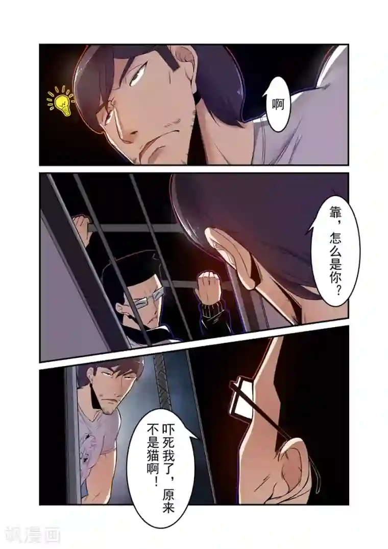 这个QQ群绝逼有毒第151话