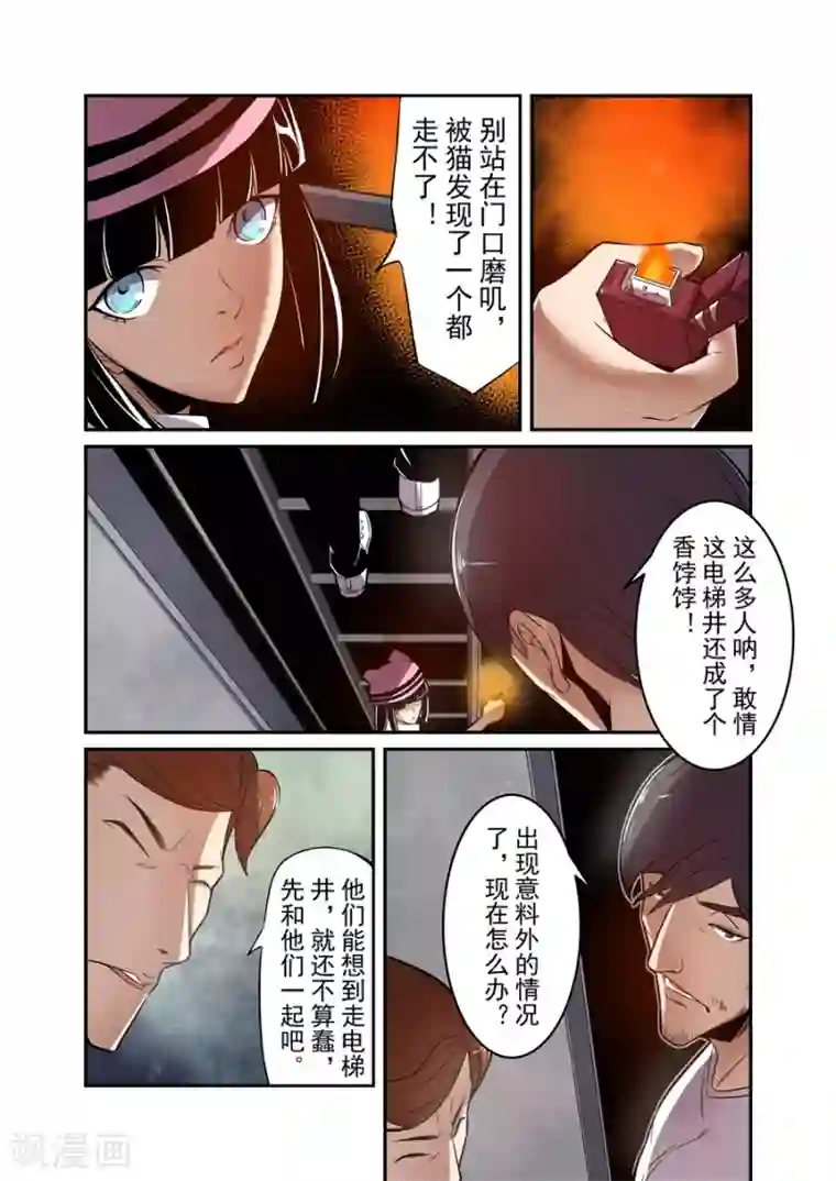 这个QQ群绝逼有毒第151话