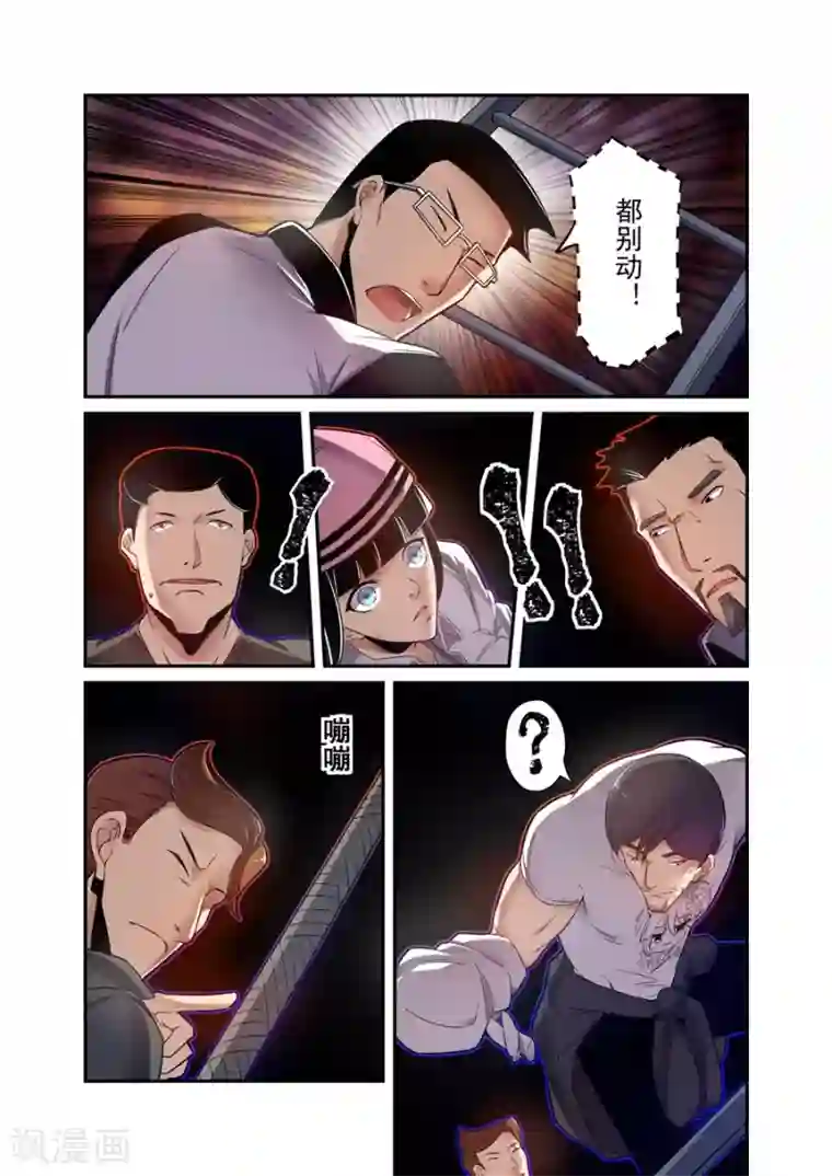 这个QQ群绝逼有毒第151话