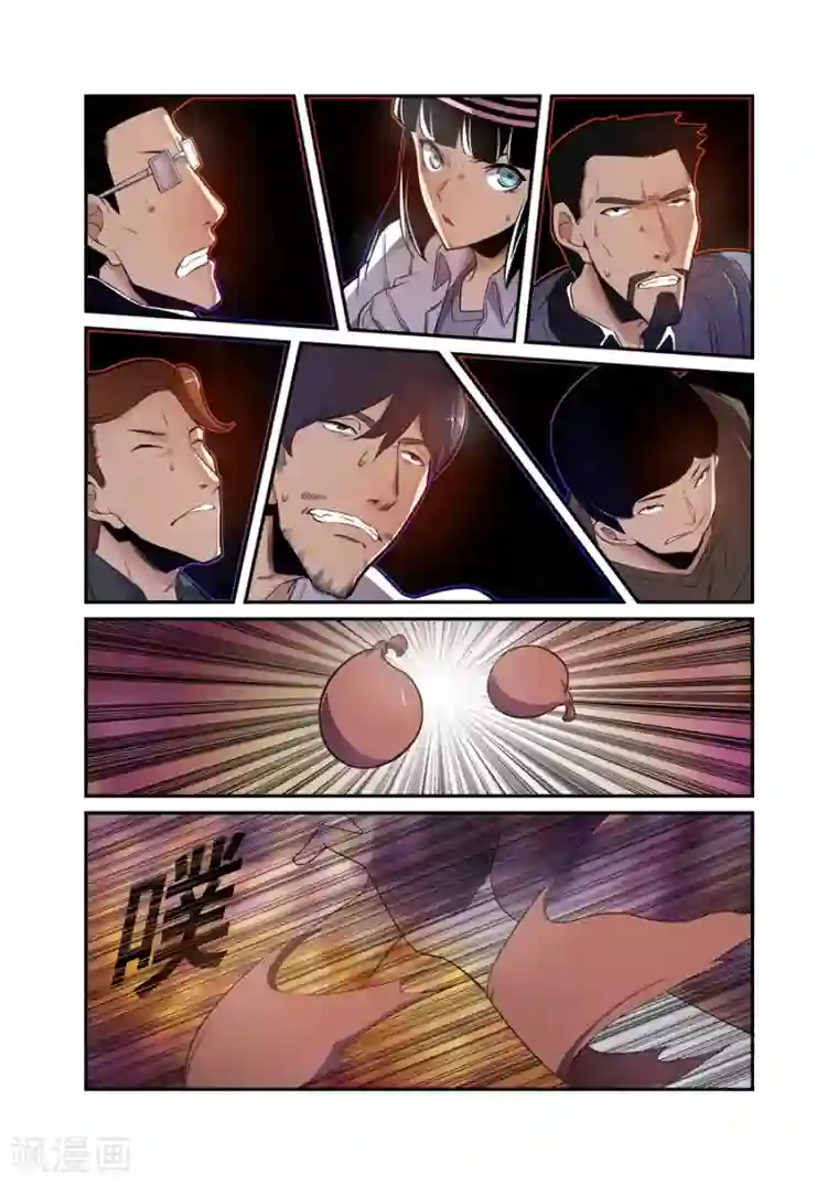 这个QQ群绝逼有毒第152话