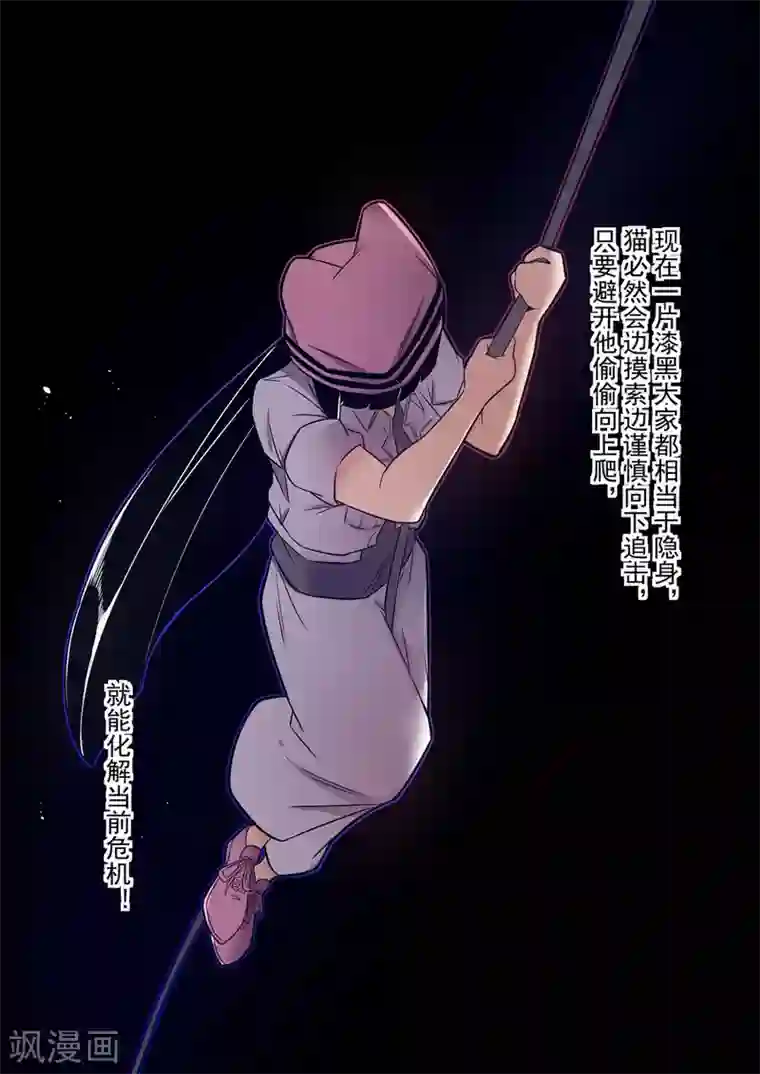 这个QQ群绝逼有毒第152话