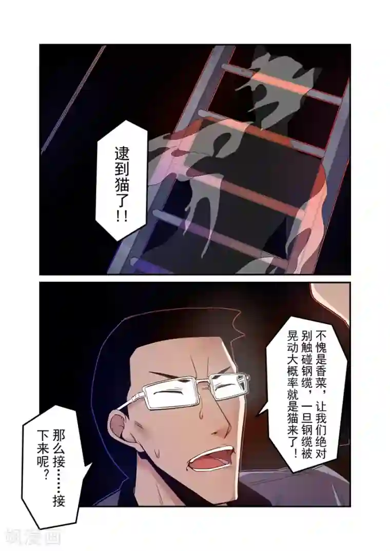 这个QQ群绝逼有毒第152话