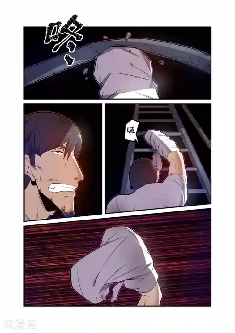 这个QQ群绝逼有毒第152话