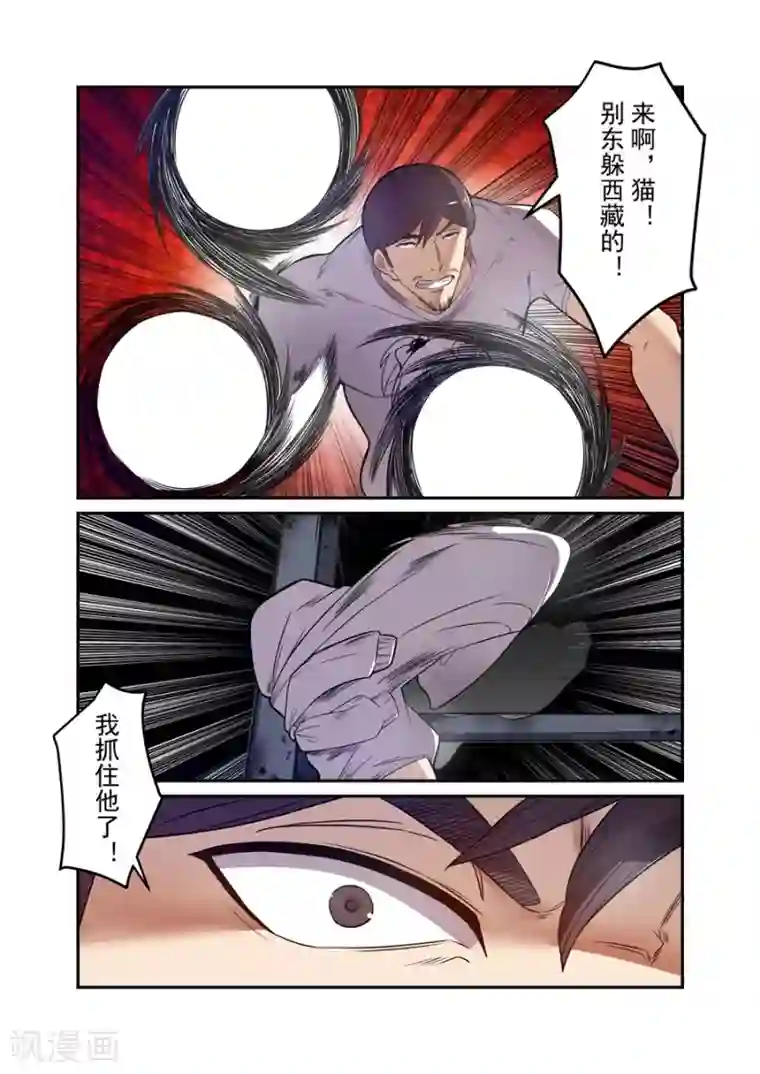 这个QQ群绝逼有毒第152话