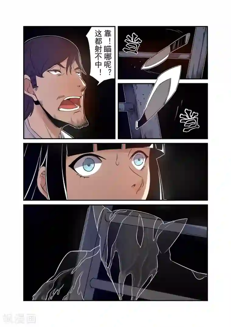 这个QQ群绝逼有毒第152话