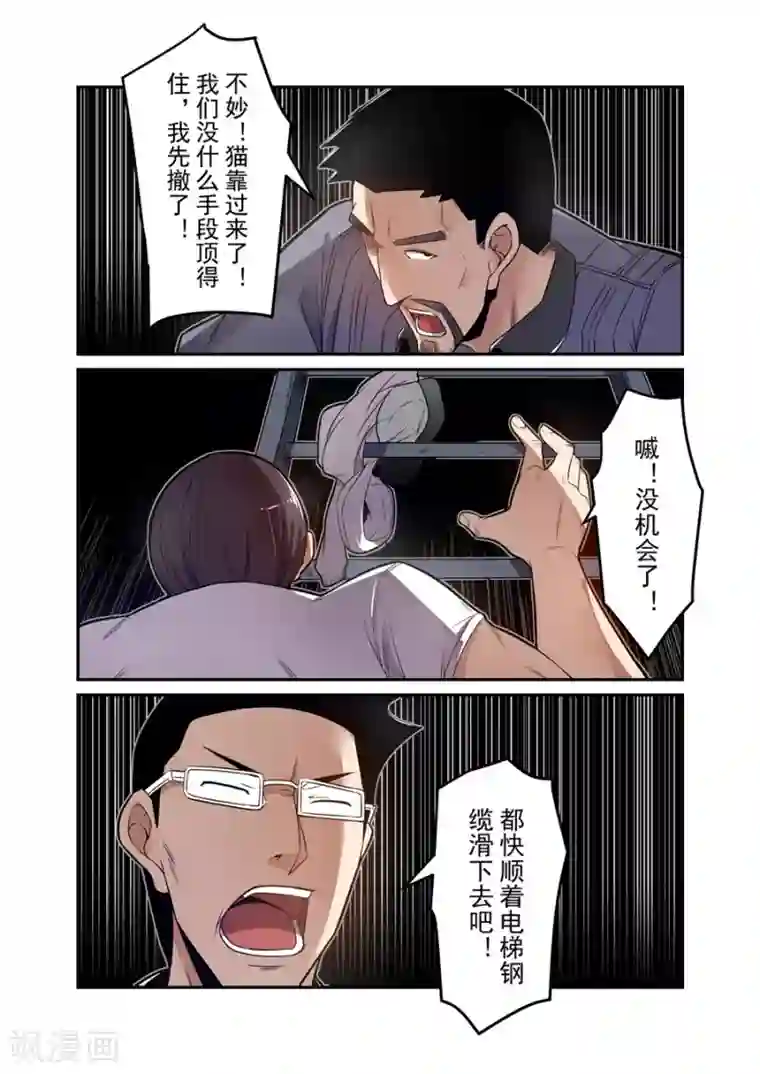 这个QQ群绝逼有毒第152话