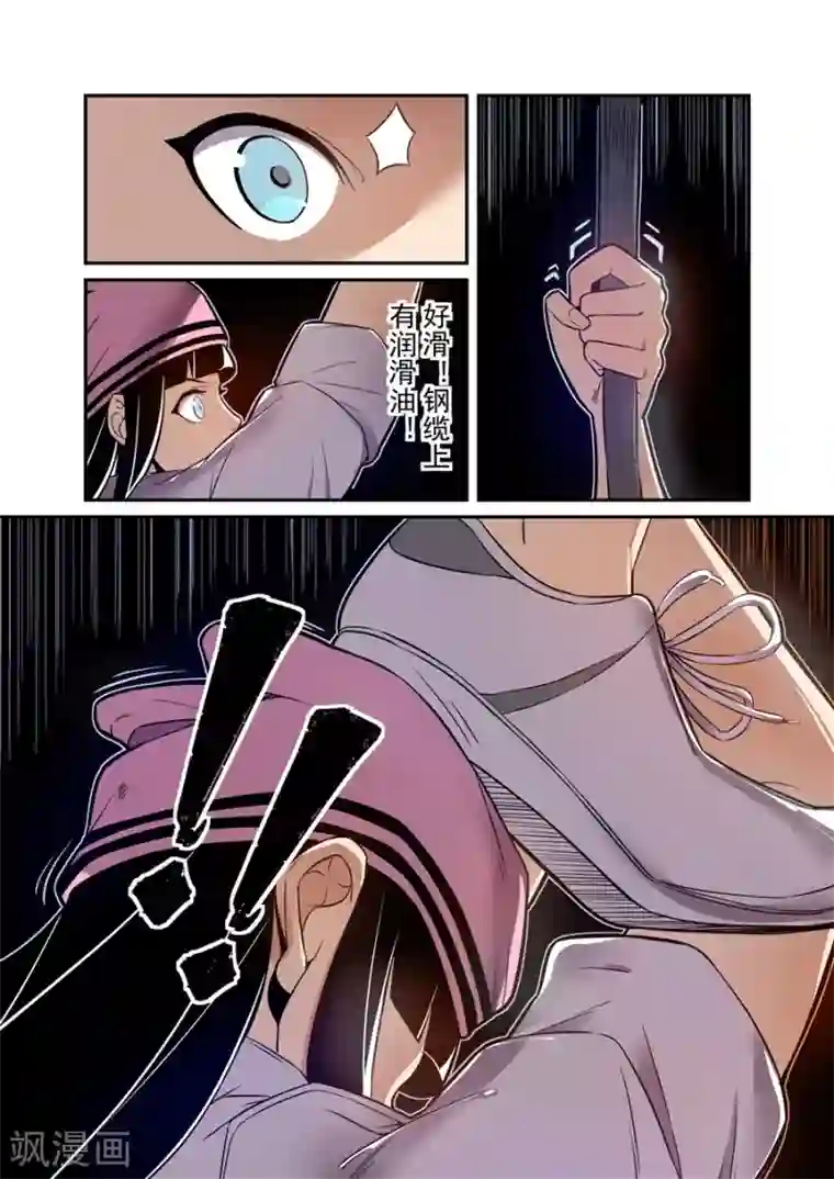 这个QQ群绝逼有毒第153话