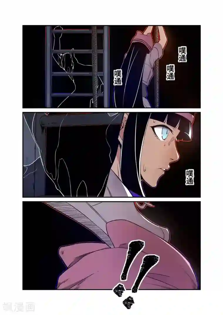 这个QQ群绝逼有毒第153话