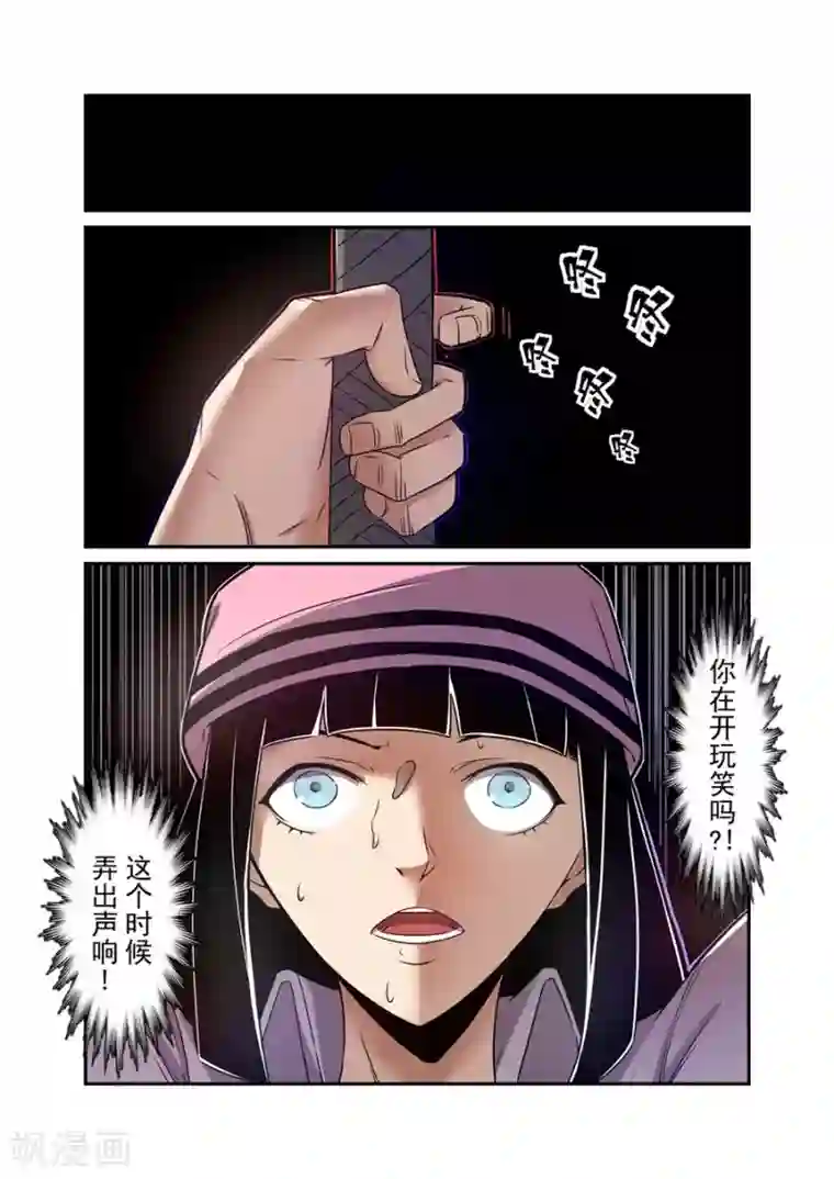 这个QQ群绝逼有毒第153话