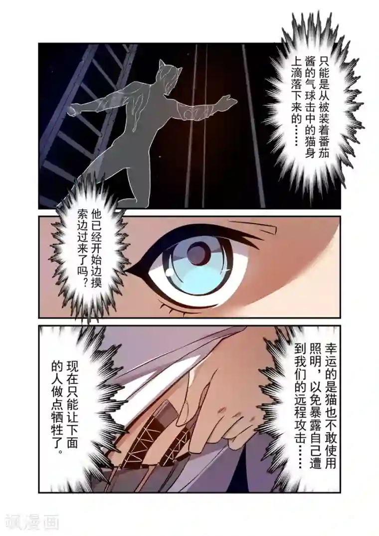 这个QQ群绝逼有毒第153话