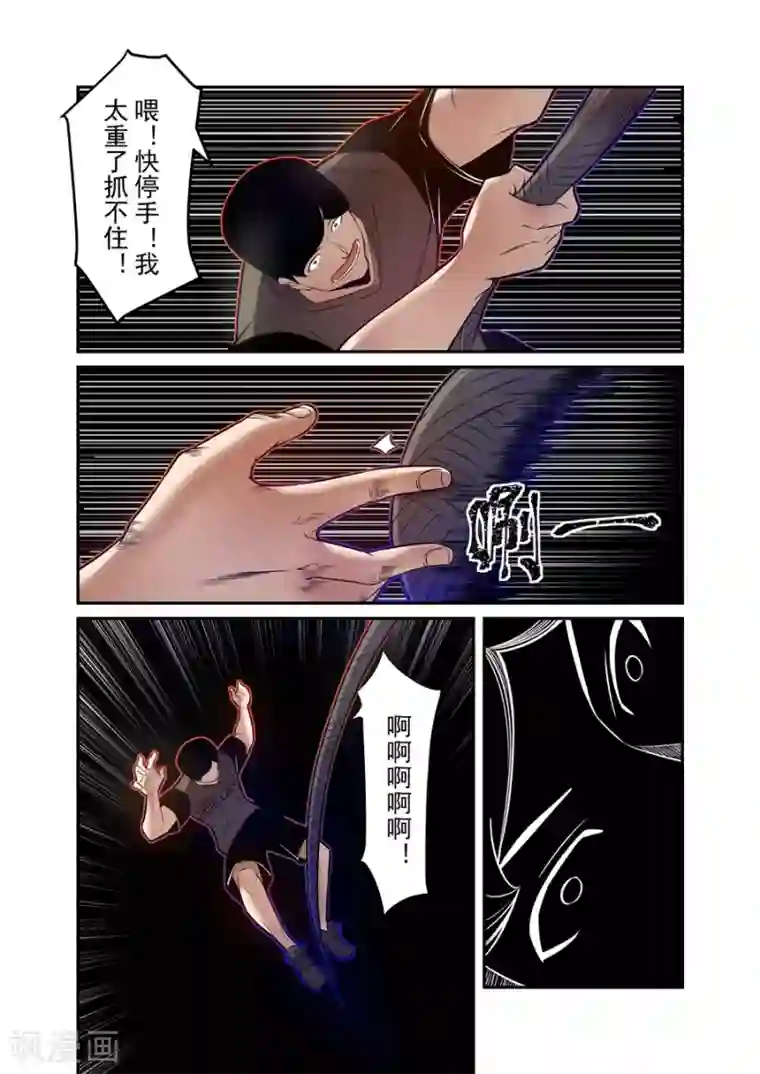 这个QQ群绝逼有毒第153话