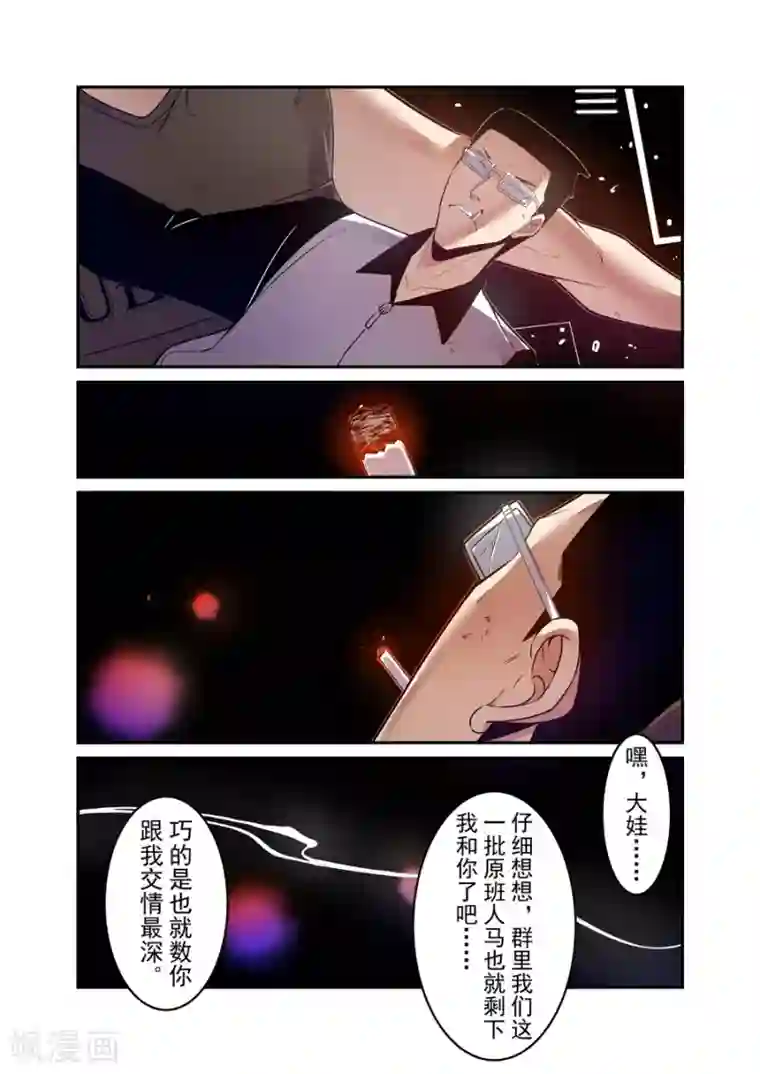 气质美女约会网友被迷醉乙醇第154话
