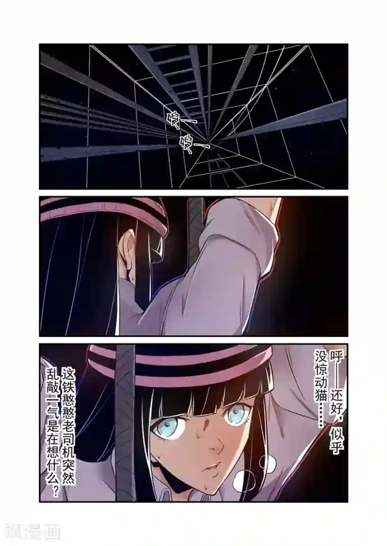 这个QQ群绝逼有毒第154话