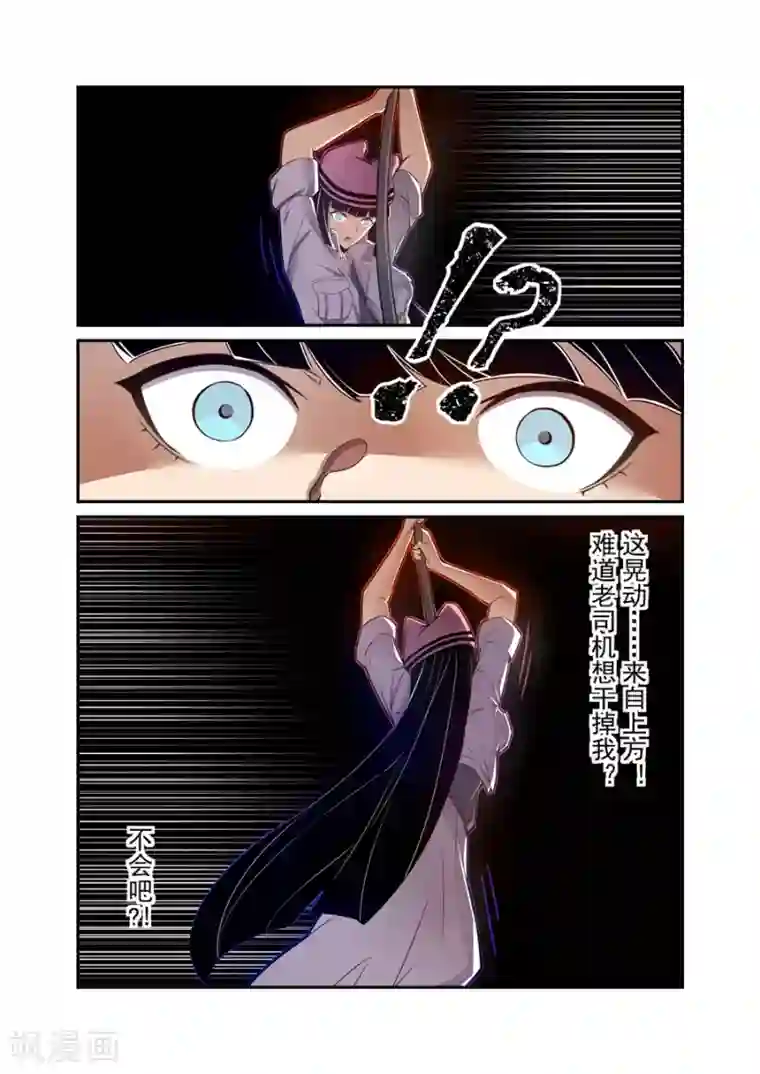 这个QQ群绝逼有毒第154话