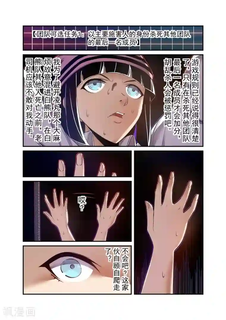 气质美女约会网友被迷醉乙醇第154话