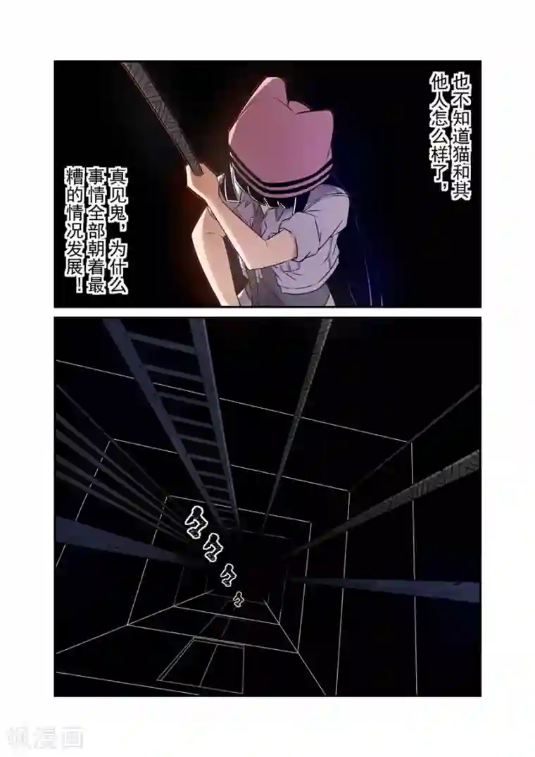 气质美女约会网友被迷醉乙醇第154话