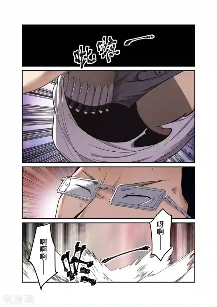 这个QQ群绝逼有毒第155话