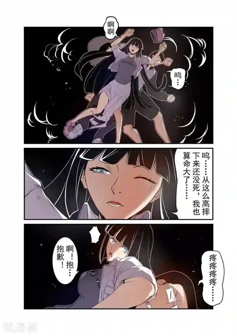 这个QQ群绝逼有毒第155话