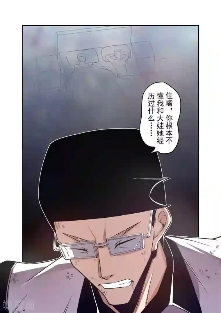 这个QQ群绝逼有毒第155话
