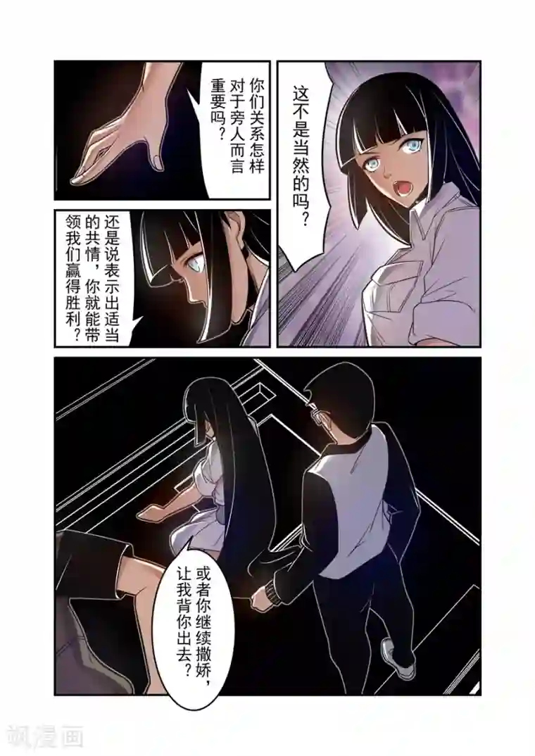 这个QQ群绝逼有毒第155话