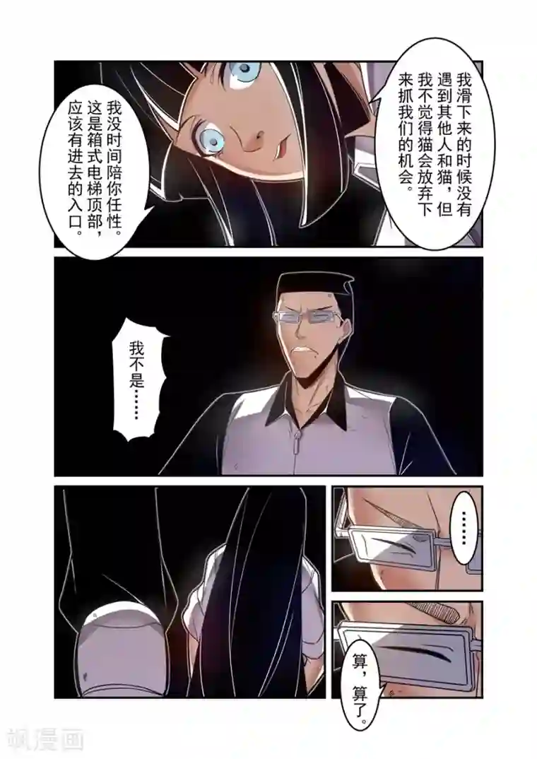 这个QQ群绝逼有毒第155话