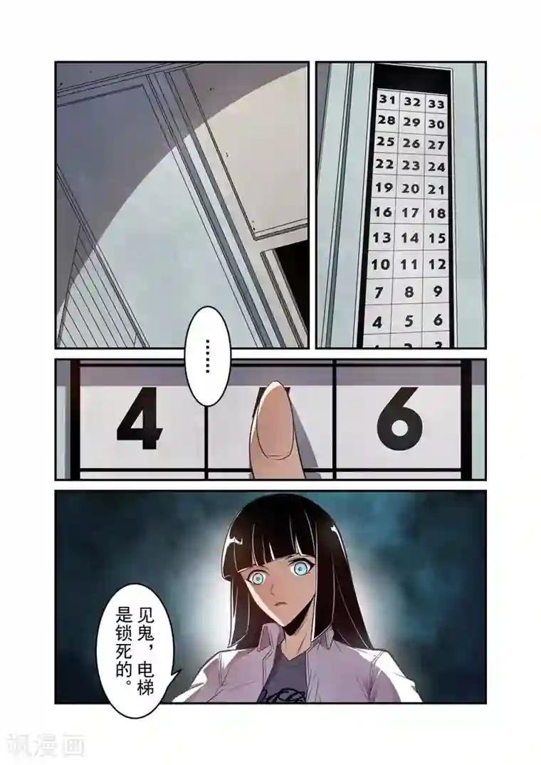 这个QQ群绝逼有毒第156话