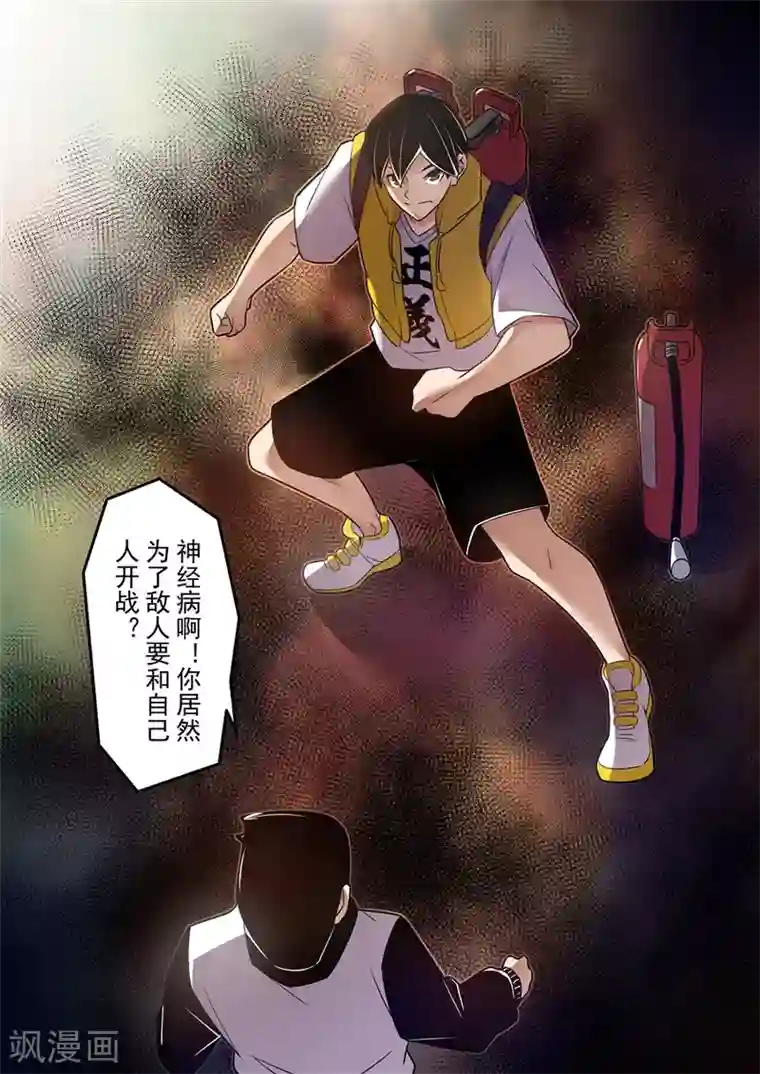 这个QQ群绝逼有毒第156话