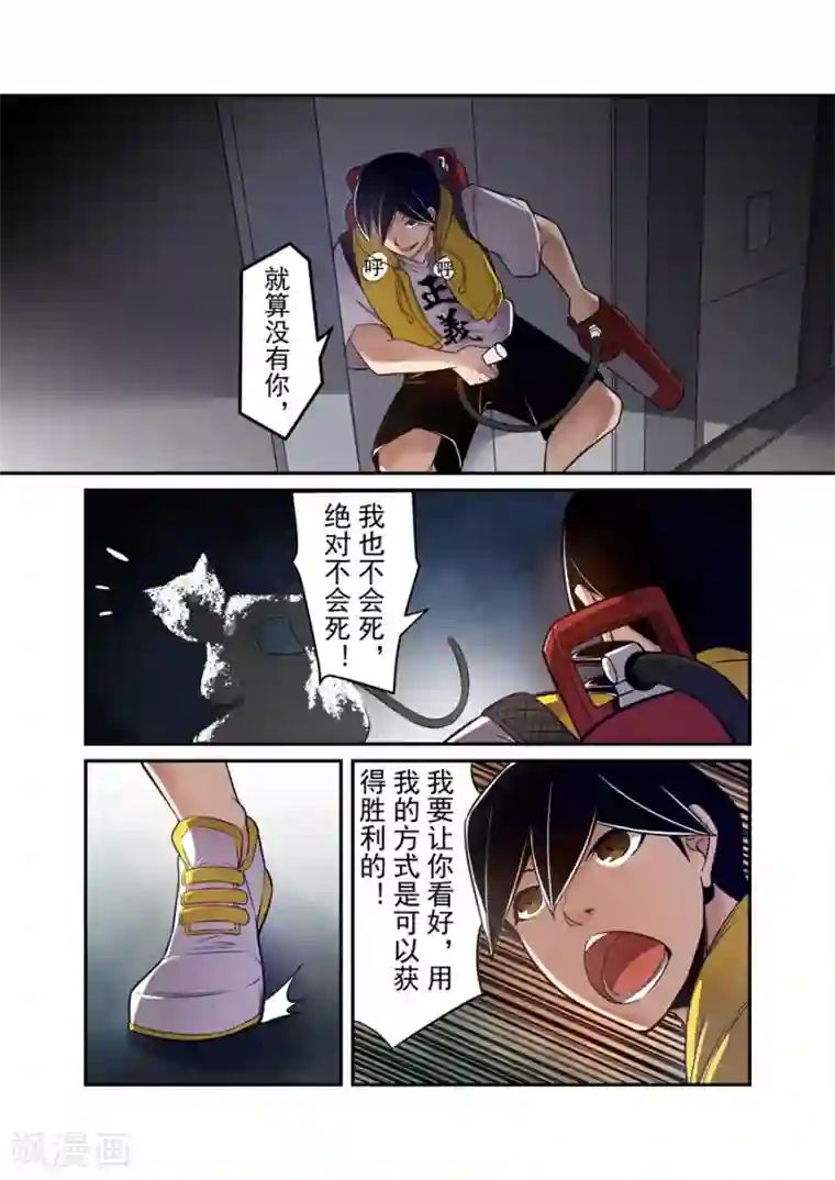 这个QQ群绝逼有毒第156话