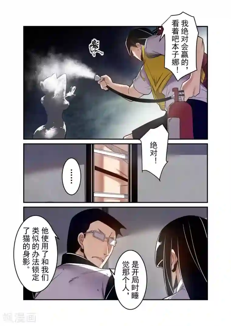 这个QQ群绝逼有毒第156话
