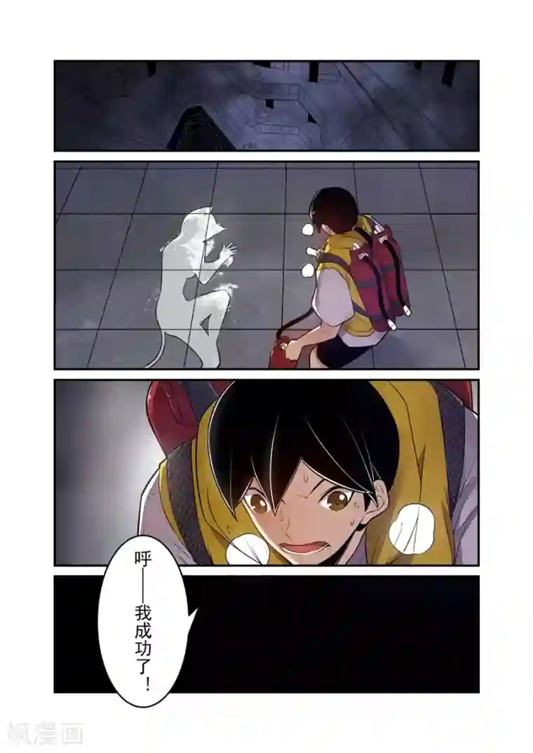 这个QQ群绝逼有毒第156话