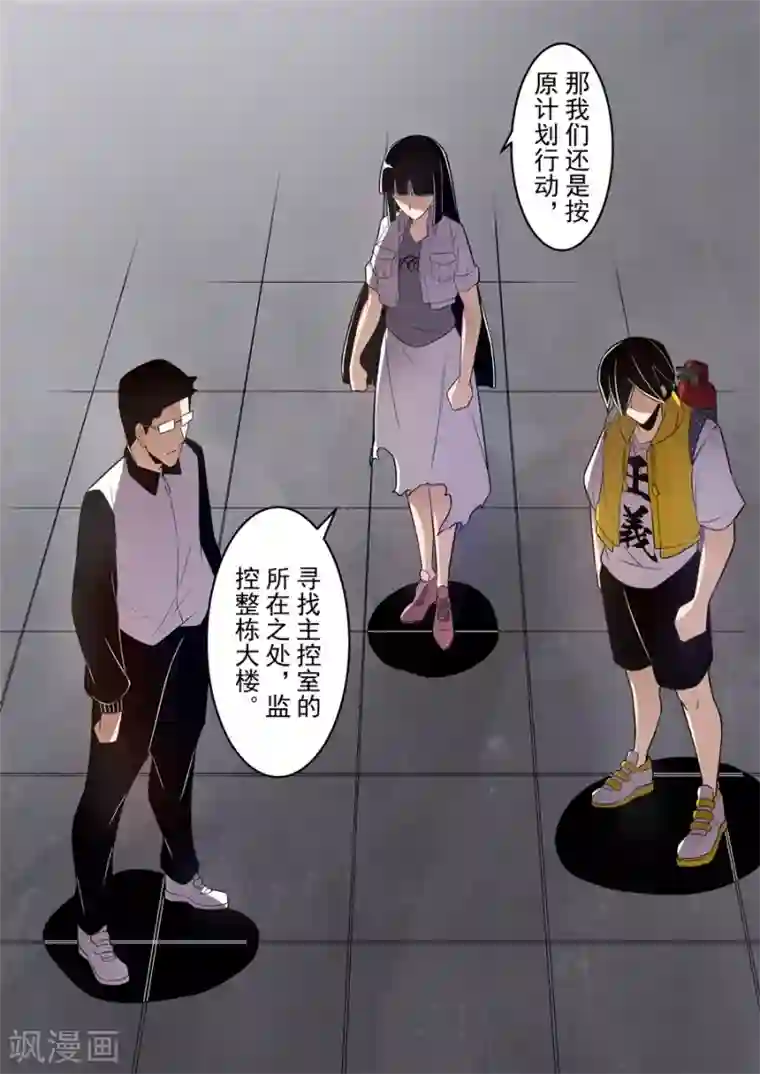 这个QQ群绝逼有毒第157话