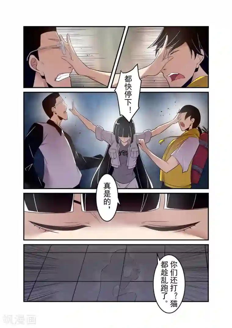 这个QQ群绝逼有毒第157话